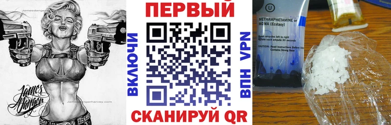 АМФЕТАМИН VHQ  Воркута 