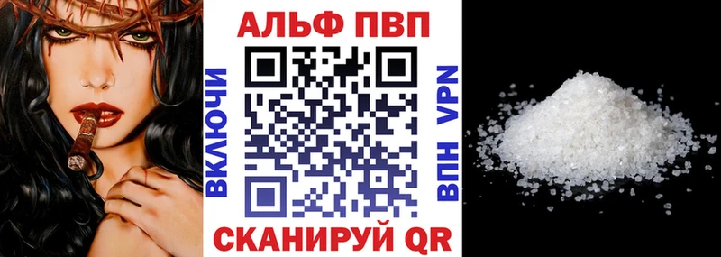 как найти закладки Воркута блэк спрут ссылки А ПВП VHQ