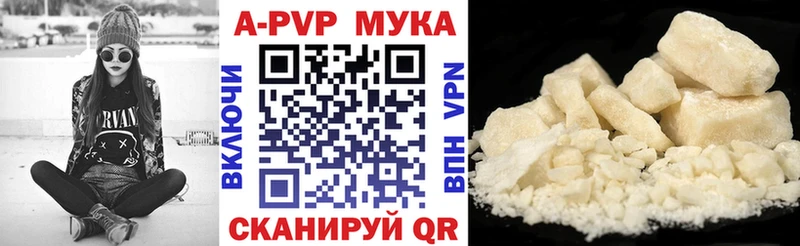 Alpha-PVP СК Воркута