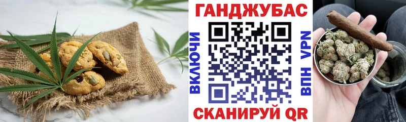 Еда ТГК конопля  Воркута 