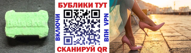 ЭКСТАЗИ XTC  Воркута 