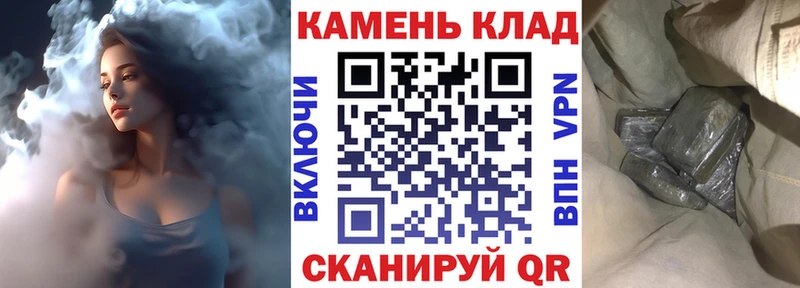 закладки  Воркута  ГАШИШ VHQ 