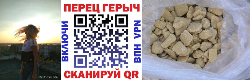 гидра   Воркута  ГЕРОИН афганец  закладка 
