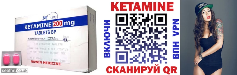 купить  сайты  Воркута  kraken   КЕТАМИН VHQ 
