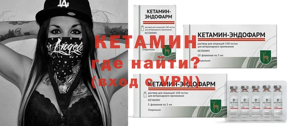 кокаин колумбия Бородино