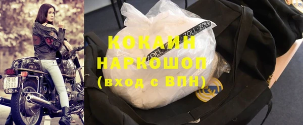 прущие крисы Бугульма