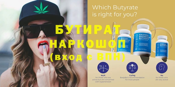 прущие крисы Бугульма