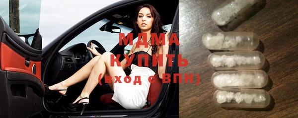 дживик Бронницы