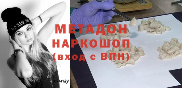 кокаин колумбия Бородино