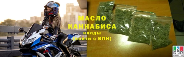 кокаин премиум Беломорск