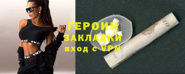 дживик Бронницы