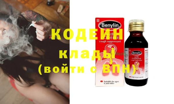 прущие крисы Бугульма