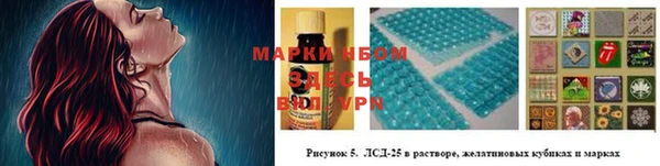 прущие крисы Бугульма