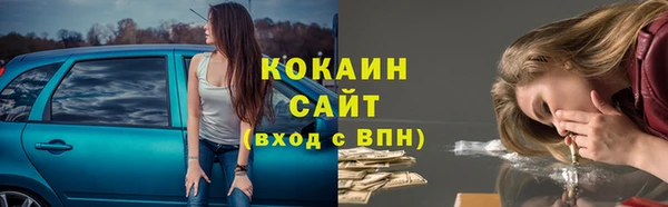прущие крисы Бугульма