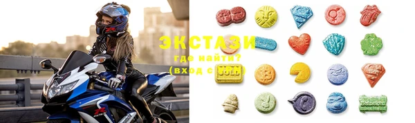 прущие крисы Бугульма