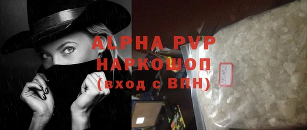 дживик Бронницы