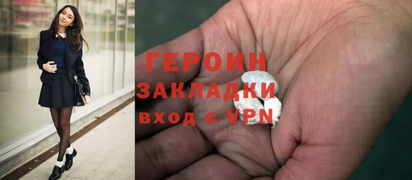 прущие крисы Бугульма