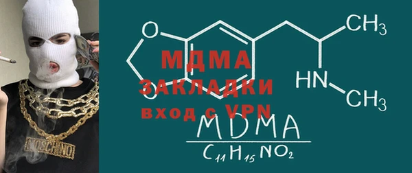 дживик Бронницы