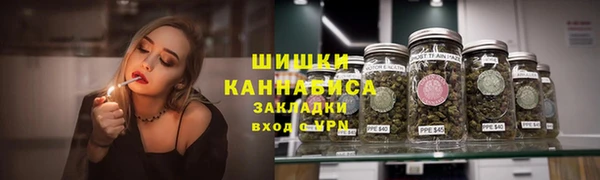 прущие крисы Бугульма