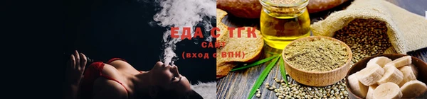 ГАЛЛЮЦИНОГЕННЫЕ ГРИБЫ Вязьма
