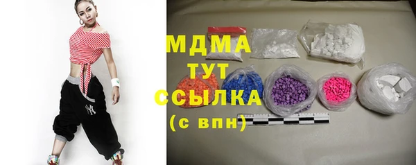 кокаин колумбия Бородино