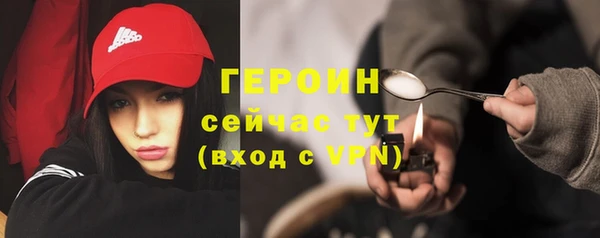 прущие крисы Бугульма