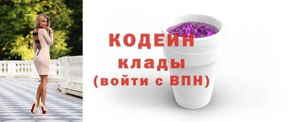 прущие крисы Бугульма