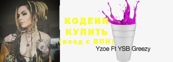 кокаин колумбия Бородино