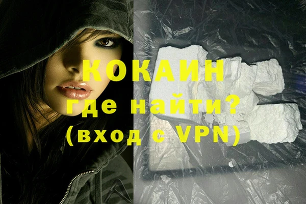 прущие крисы Бугульма