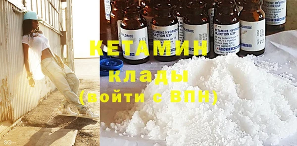 дживик Бронницы