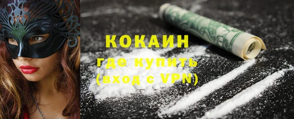 2c-b Белокуриха