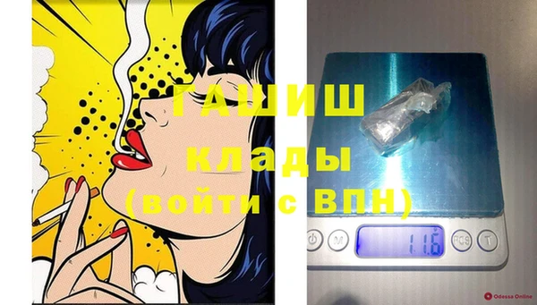 прущие крисы Бугульма