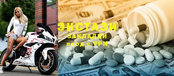 прущие крисы Бугульма