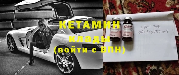 кокаин колумбия Бородино