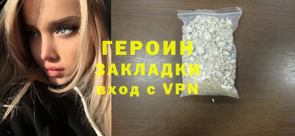 кокаин колумбия Бородино