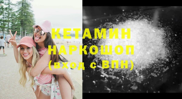 прущие крисы Бугульма