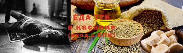 марки lsd Вяземский