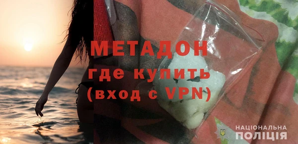дживик Бронницы
