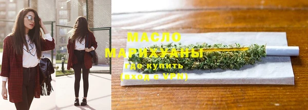 прущие крисы Бугульма
