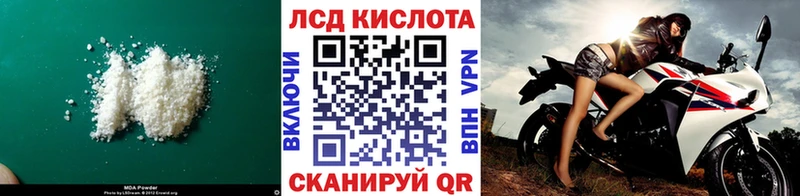 hydra сайт  Воркута  маркетплейс клад  ЛСД экстази ecstasy 