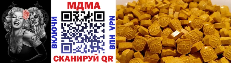 MDMA VHQ  Воркута 