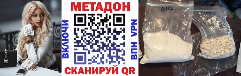 МЕТАДОН кристалл  Воркута 
