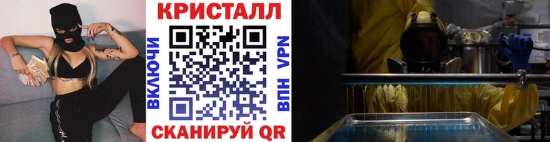 где продают наркотики  Воркута  Метамфетамин пудра 