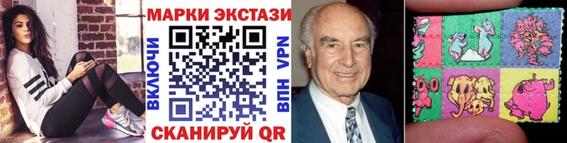 где найти наркотики  Воркута  Марки 25I-NBOMe 1,5мг 