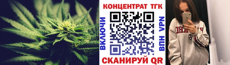 ТГК жижа  MEGA ONION  Воркута  закладки 
